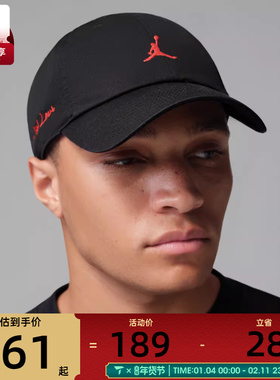 NIKE耐克男女运动休闲帽子IQ0936-010