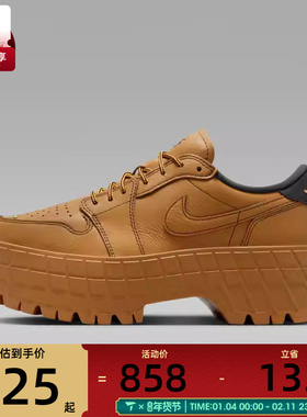 NIKE耐克女子AJ1小钢镚厚底运动鞋休闲鞋HF3184-700