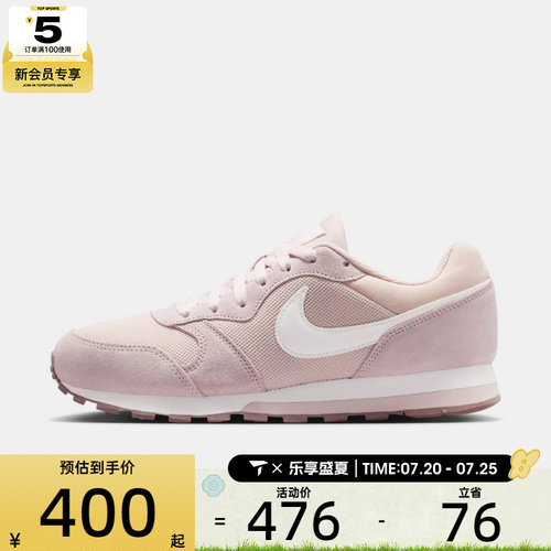 NIKE耐克女子WMNS NIKE MD RUNNER 2运动休闲鞋749869-605