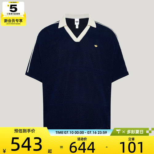 adidas阿迪达斯三叶草男子RESORT S POLO运动休闲短袖T恤KW5685