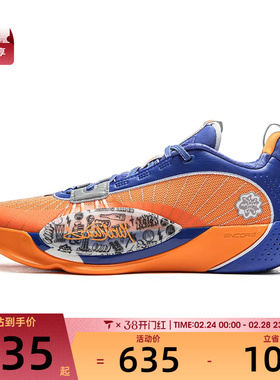 LI-NING李宁男子全城13 ENCORE运动训练篮球鞋ABAV047-7