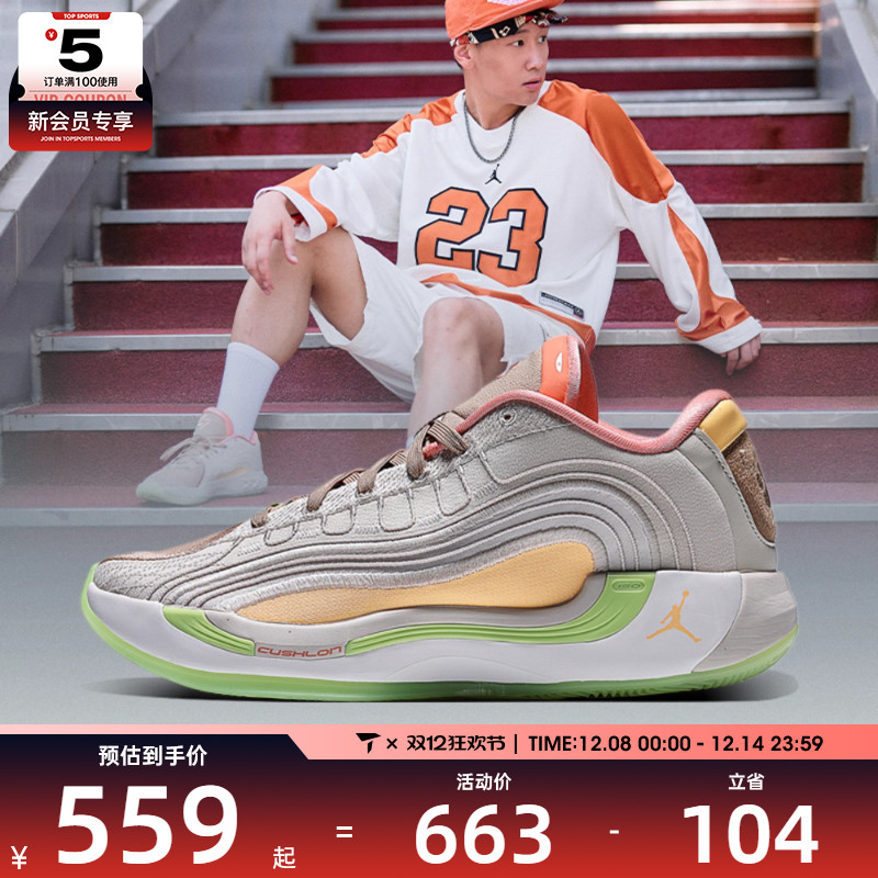 NIKE耐克男子JORDAN LUKA 4 PF运动训练篮球鞋IO0198-100