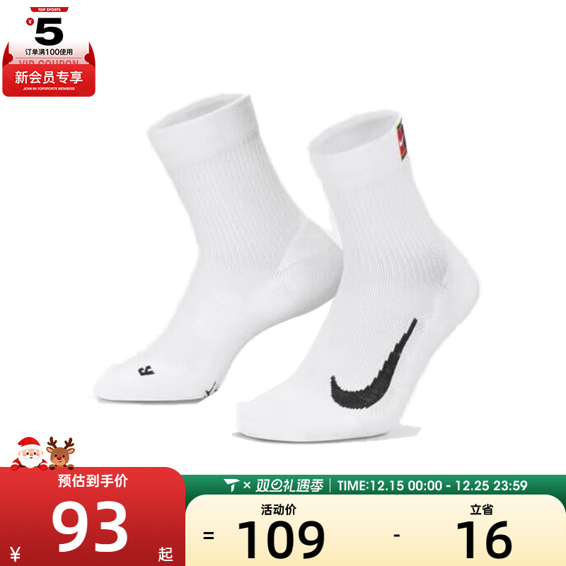 NIKE耐克中性MAX ANKLE 2PR休闲袜子CU1309-100
