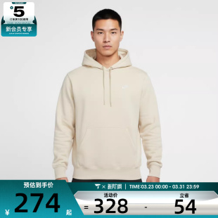NIKE耐克男子运动休闲针织连帽套头衫 229 卫衣FN3860