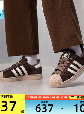 adidas阿迪达斯三叶草男女SUPERSTAR复古贝壳头运动休闲鞋IH9314