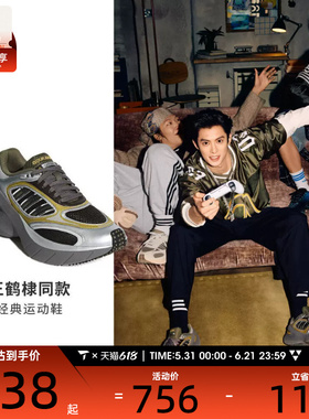 adidas阿迪达斯三叶草男女ADIZERO GOUKANA运动休闲鞋KJ5375