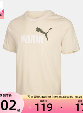 puma彪马男子运动休闲短袖T恤68894886