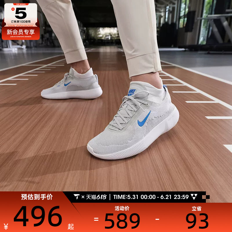 NIKE耐克男子FREE 2025运动训练缓震公路跑步鞋HF1078-008