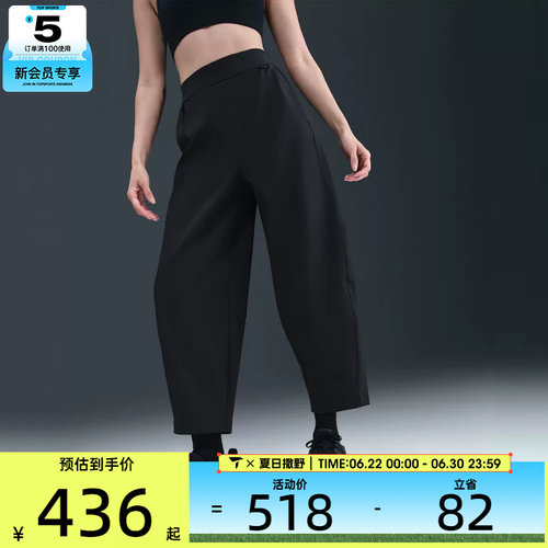 NIKE耐克女子AS W 24.7 DF HR BARREL运动休闲长裤HQ0231-010