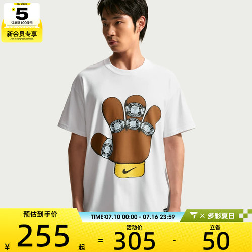 NIKE耐克男子KB DF TEE M90 SSNL2运动休闲短袖T恤IR6994-100