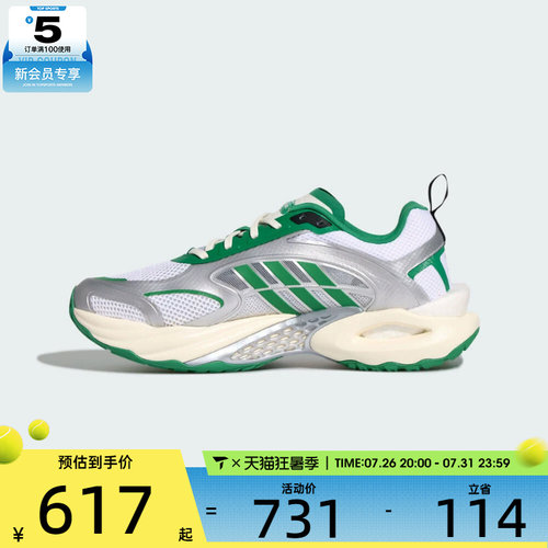 adidas阿迪达斯男女CLIMACOOL低帮舒适专业运动训练跑步鞋KK1810