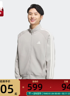 adidas阿迪达斯男子男子运动训练休闲立领夹克外套KC2848