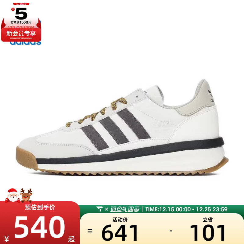 adidas阿迪达斯三叶草男女SL 72 RTNORI运动休闲鞋JS0505