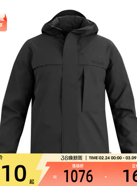 Timberland添柏岚男子AF WR Benton Shell夹克运动外套A695W-001