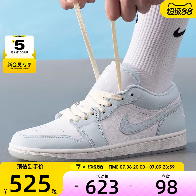NIKE耐克男子AIR JORDAN 1 aj1板鞋低帮休闲篮球鞋HJ5999-400