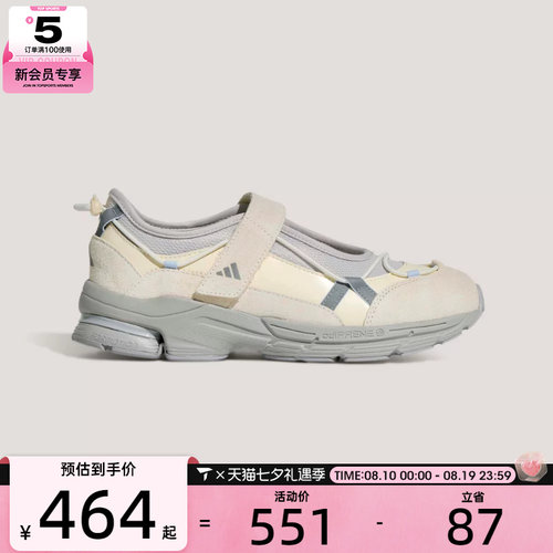 adidas阿迪达斯女子FORMOTION MARY JANE2.0运动休闲鞋KJ6881