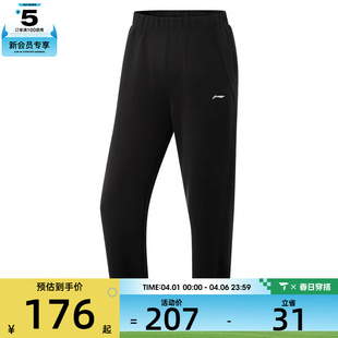 AKLV334 NING李宁女子运动休闲长裤