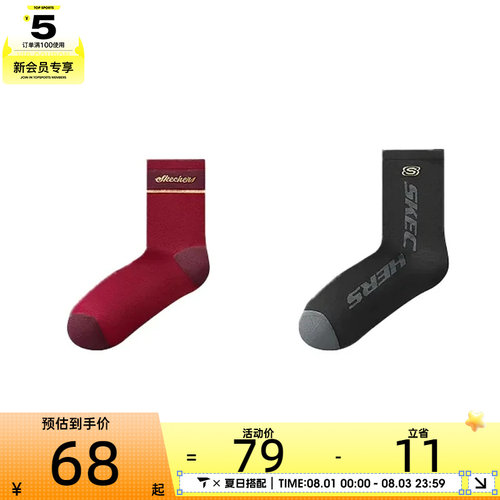 SKECHERS斯凯奇男子休闲袜子L125M013-055D