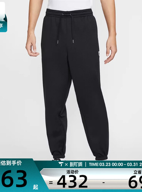 NIKE耐克男女KB U NK TF FUND PANT运动休闲长裤HJ8114-010