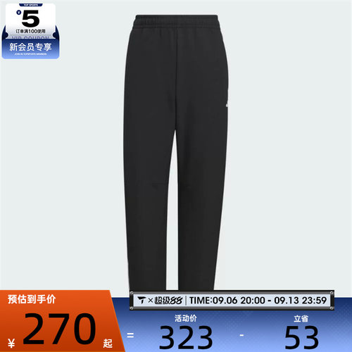adidas阿迪达斯男大童运动训练休闲收口长裤KB5100