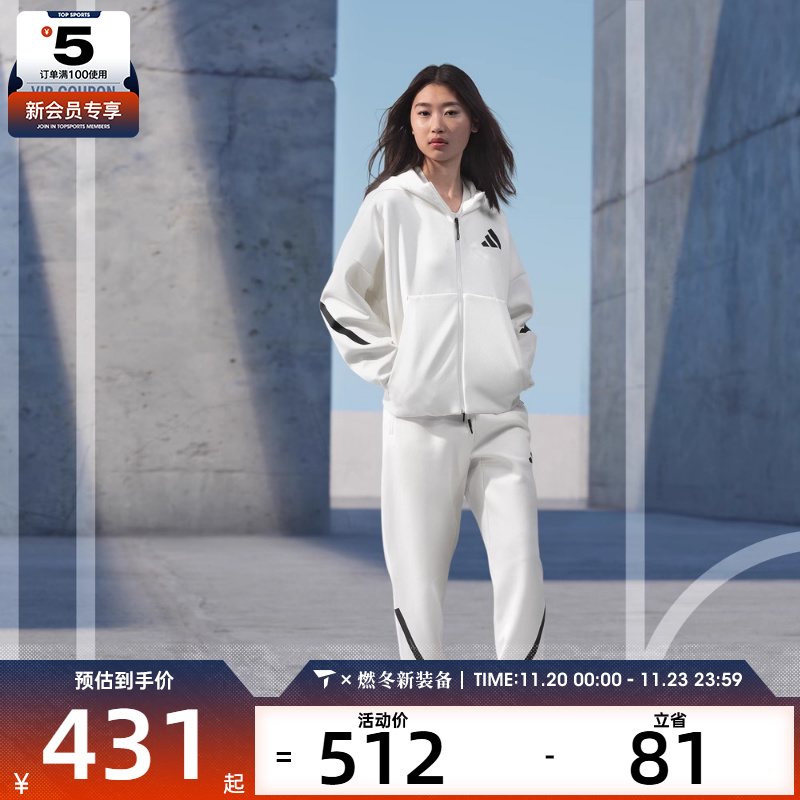 adidas阿迪达斯女子W Z.N.E. FZ运动夹克外套JE7849