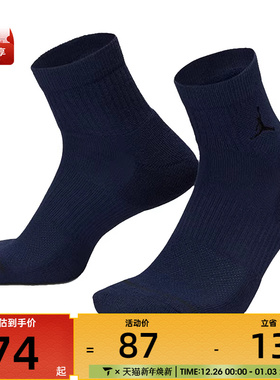 NIKE耐克男女休闲袜子DX9655-916