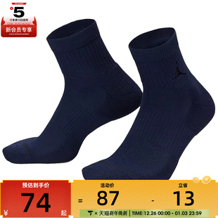 NIKE耐克男女休闲袜子DX9655 916