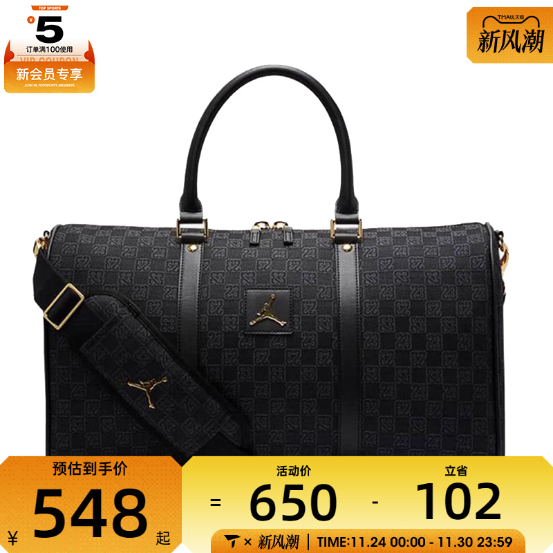 NIKE耐克儿童行李包运动休闲拎包挽包JD2313002GS-002-023