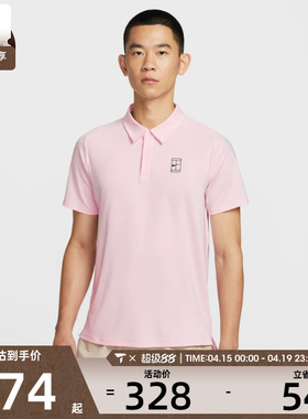 NIKE耐克男子DRI-FIT运动休闲网球POLO衫短袖T恤FZ6908-663