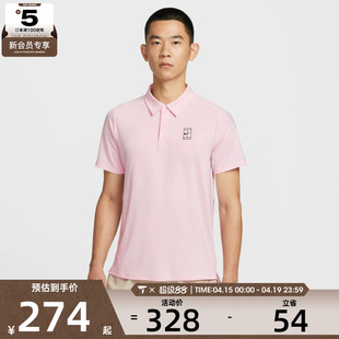 NIKE耐克男子DRI-FIT运动休闲网球POLO衫短袖T恤FZ6908-663
