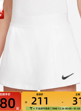 NIKE耐克大童运动休闲半身裙CV7575-100