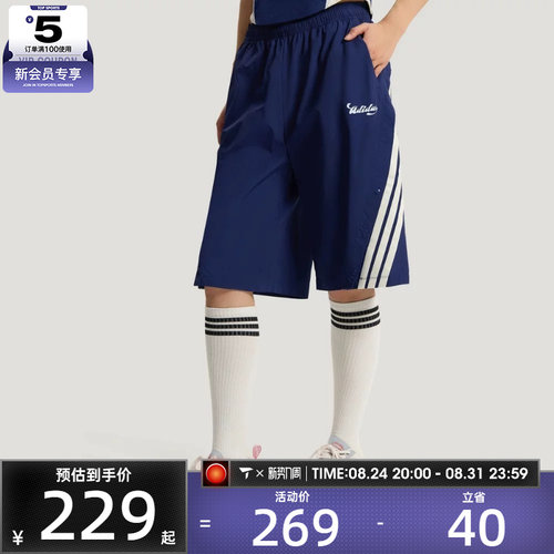 adidas阿迪达斯女子宽松休闲足球风轻户外运动三条纹短裤KZ2393