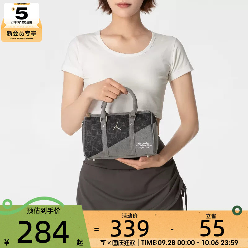NIKE耐克男女时尚通勤拎包运动休闲拎包斜挎包JD2633009AD-002