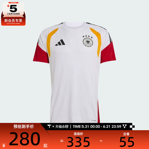 adidas阿迪达斯男子DFB TR JSY运动休闲短袖T恤KB4440