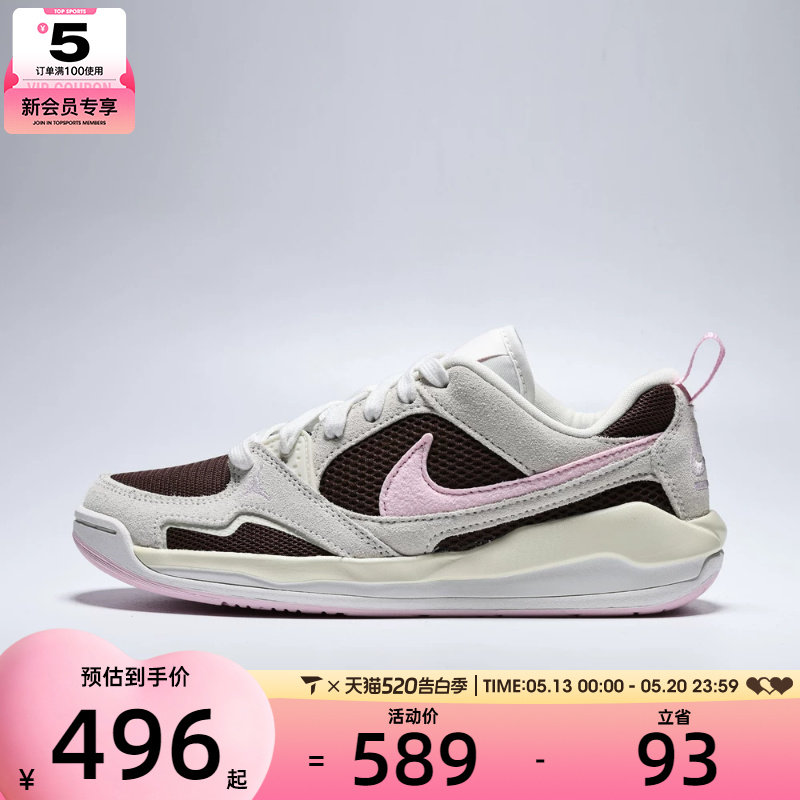 NIKE耐克女子WMNS JORDAN CMFT ERA运动训练