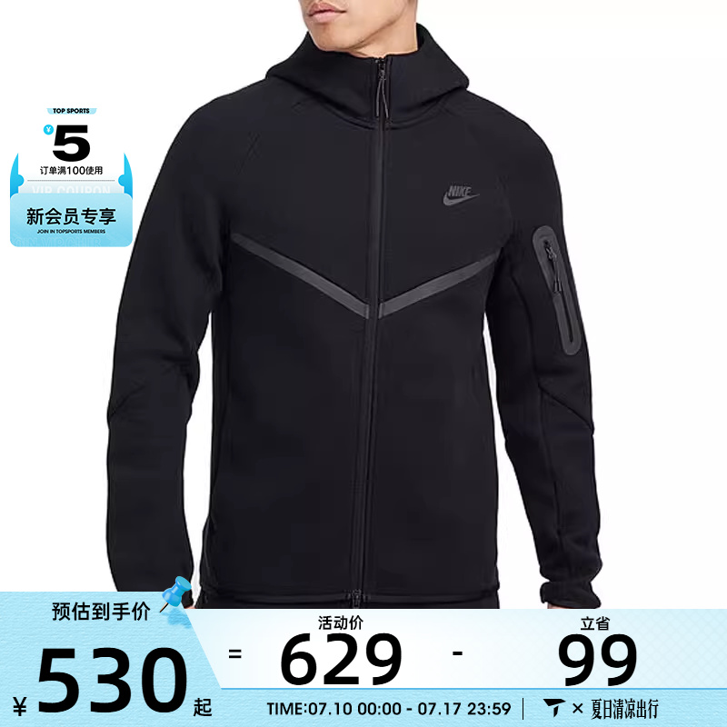 NIKE耐克男子AS M NK TCH FLC FZ WR HOODIE运动外套HV0950-010