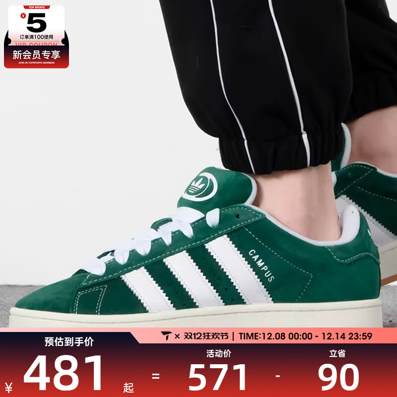 休闲鞋adidas阿迪三叶草男女