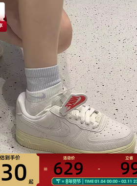 NIKE耐克女子休闲AF1空军一号经典复古运动休闲鞋板鞋II7398-100