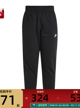 Nike耐克长裤男男裤运动裤跑步休闲束脚长裤BV2680-010