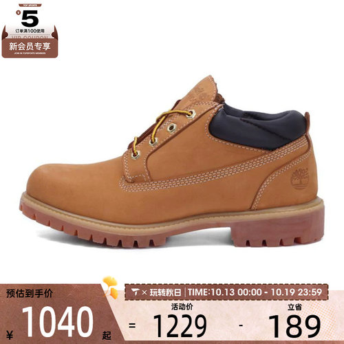 Timberland添柏岚男子Oxford/Low户外运动休闲鞋73538