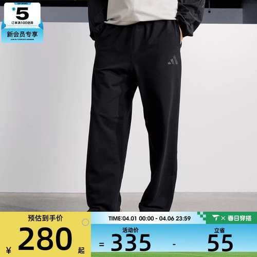 adidas阿迪达斯男子ST FL KN PNT运动休闲长裤JL6073