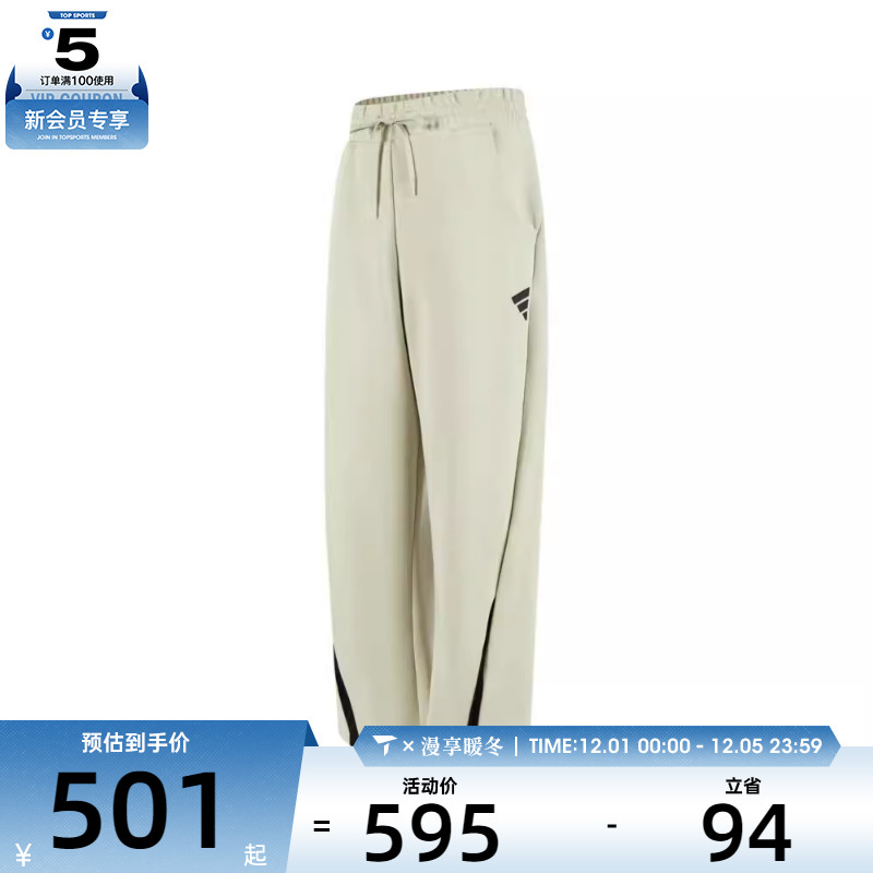 adidas阿迪达斯女子FUSTL W P PT2运动长裤JM2467