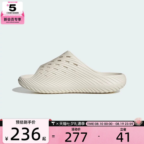 adidas阿迪达斯男女PURECHILL SLIDE运动休闲拖鞋KH6417