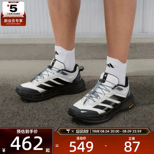 adidas阿迪达斯男女TERREX FREEHIKER户外缓震运动鞋KZ7356