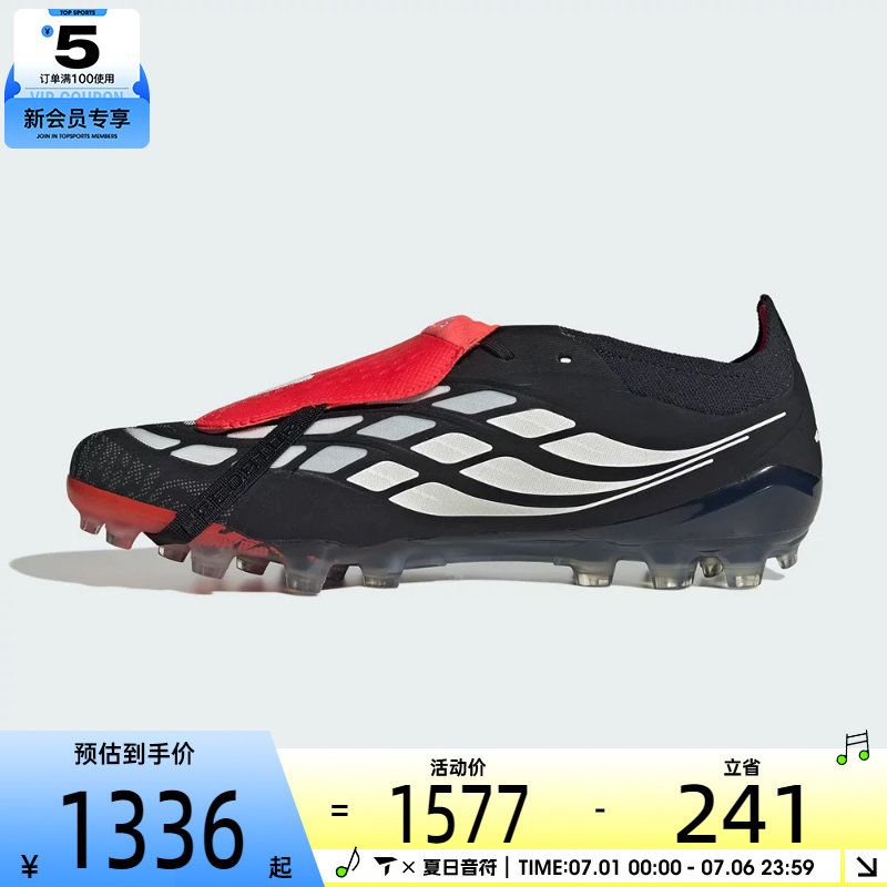 adidas阿迪达斯男女PREDATORELITEFT运动训练足球鞋KI1190