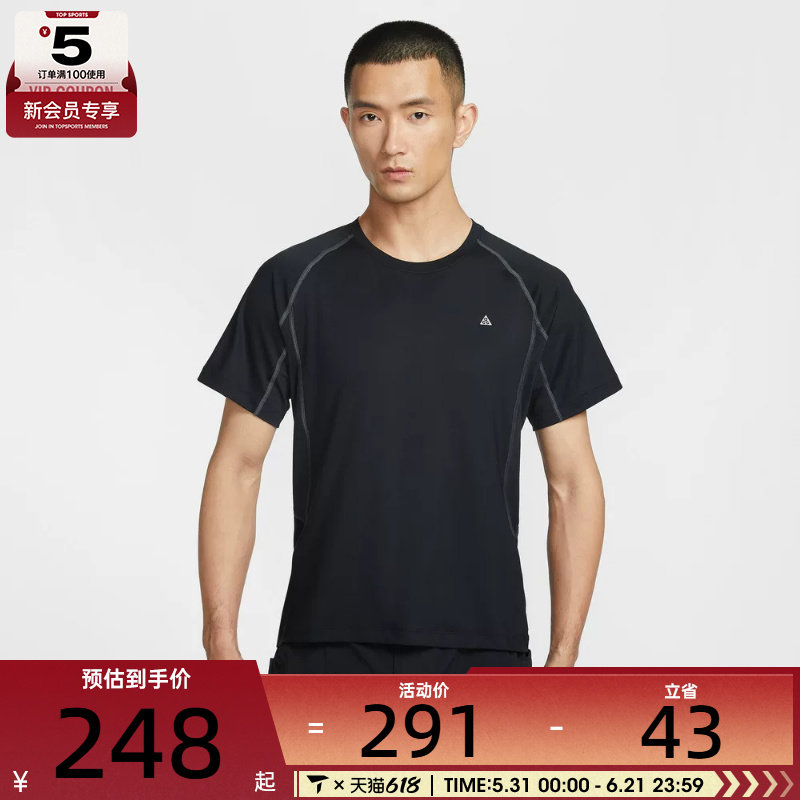 NIKE耐克男子AS M ACG DF WILDSE运动休闲短袖T恤IO1453-010