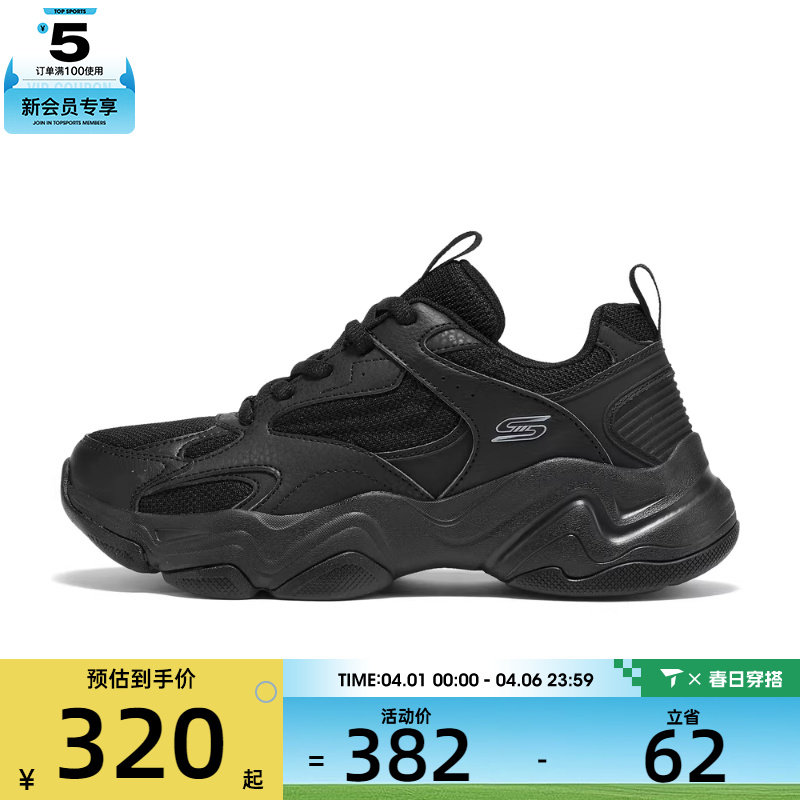SKECHERS斯凯奇女子D LITES运动休闲鞋117685-BBK