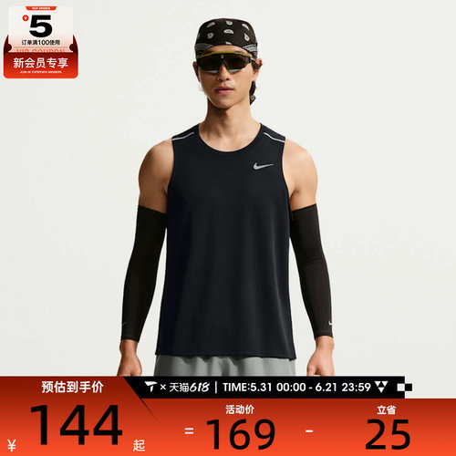 NIKE耐克男子MILER TANK TOP黑色运动跑步无袖背心IF2019-010