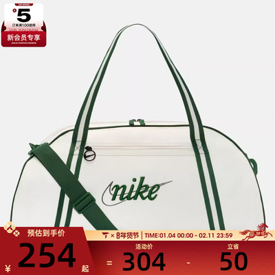 NIKE耐克女子GYM CLUB - RETRO运动休闲拎包挎包DH6863-030