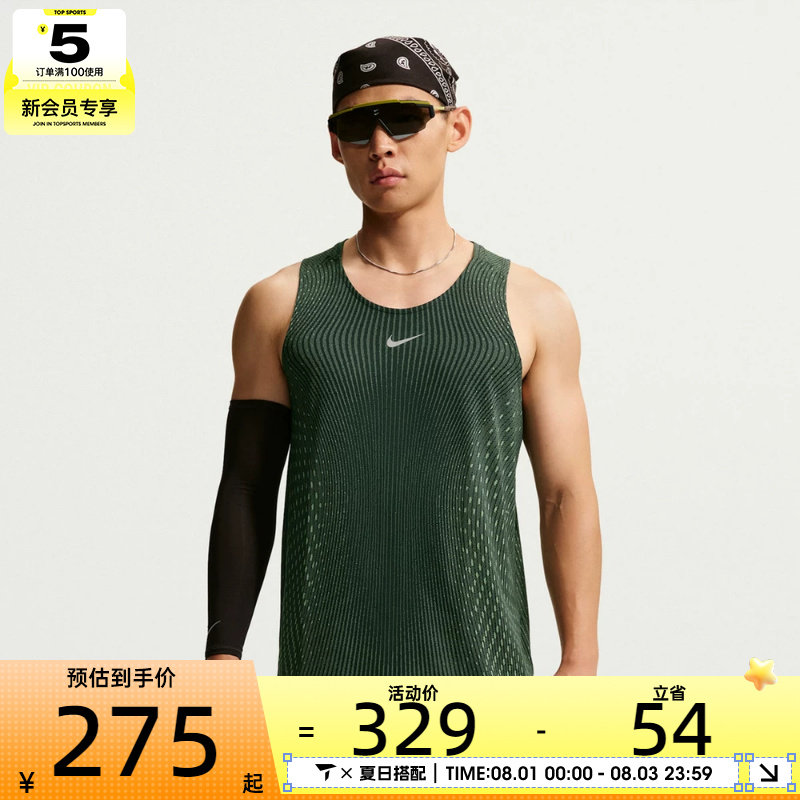 NIKE耐克男子AS AF STRIDE TANK运动休闲无袖T恤IM5149-011